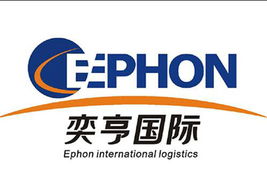 奕亨进口物流供应链 专业进出口代理服务解析