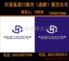 进出口代理 企业全球化布局的桥梁与纽带