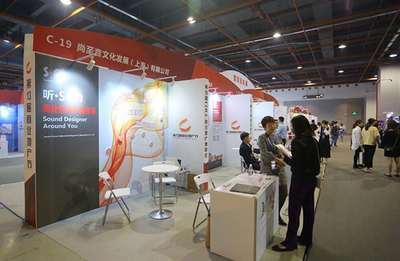 第13届商业地产节 网络文化经营成新引擎，探索数字化时代地产创新模式