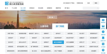 浙江杭州网络文化经营许可证办理全流程指南