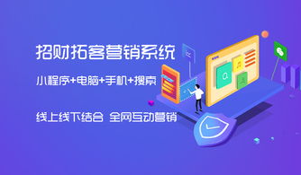招财运营∣移动IP时代下的全网营销与网络文化经营新思路