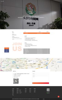 恭贺大唐不夜城曲江文商集团品牌形象官网新版上线 开启数字文旅新篇章