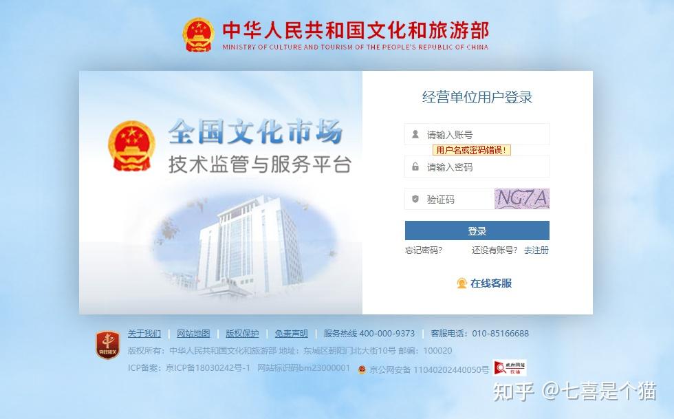 网络文化经营许可证 开启网络文化产业的合规钥匙